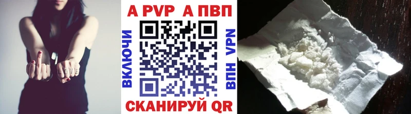 А ПВП Соль  что такое   Южно-Сахалинск 