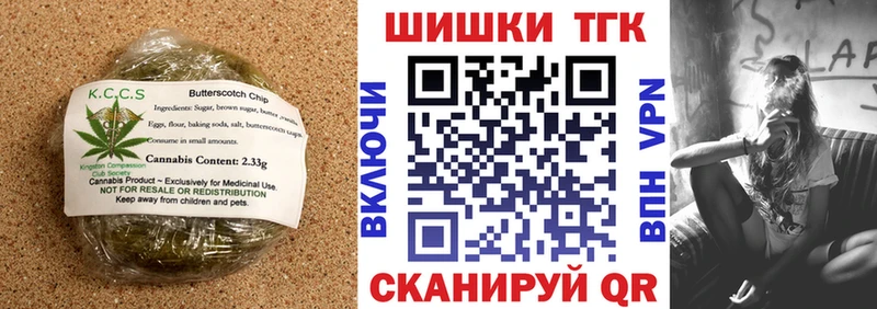 Canna-Cookies конопля  Южно-Сахалинск 
