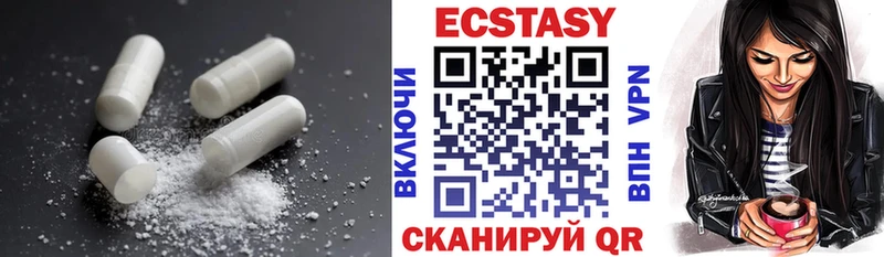 купить наркоту  Южно-Сахалинск  Ecstasy ешки 
