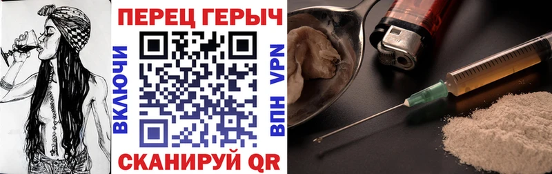 Героин герыч  Южно-Сахалинск 