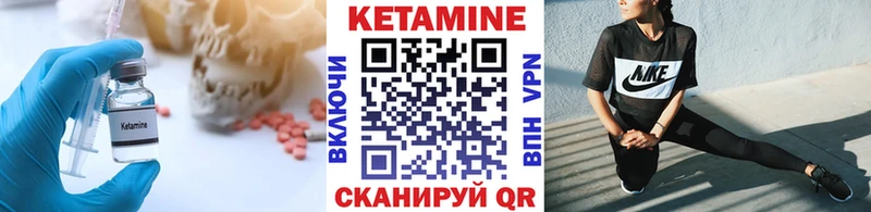 Кетамин ketamine  Южно-Сахалинск 