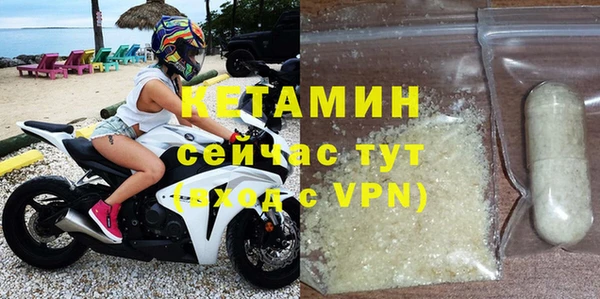 марихуана Бронницы