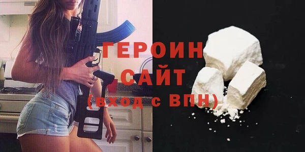 гидра Бугульма