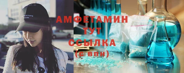 марихуана Бронницы