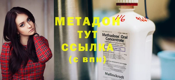 марихуана Бронницы