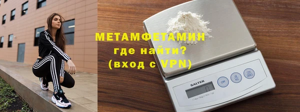 гидра Бугульма