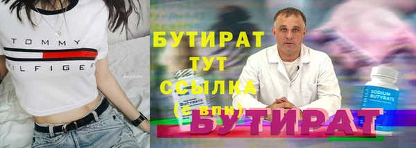 PSILOCYBIN Бородино
