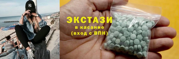 PSILOCYBIN Бородино