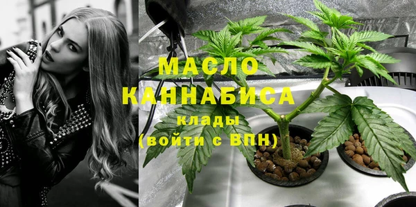 гидра Бугульма