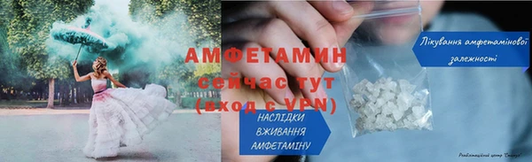 марихуана Бронницы