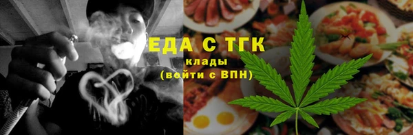 гидра Бугульма