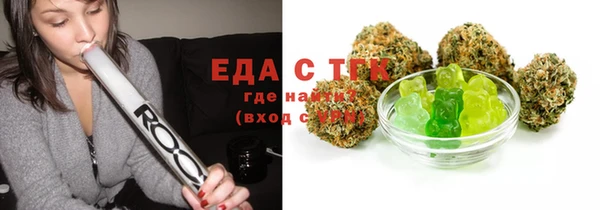 марихуана Бронницы