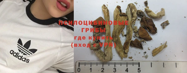 марихуана Бронницы