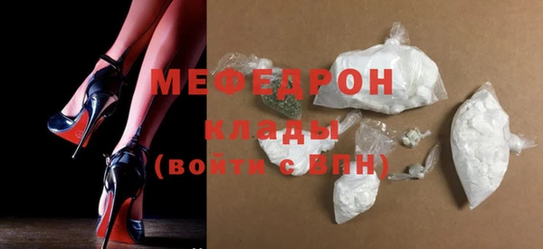гидра Бугульма