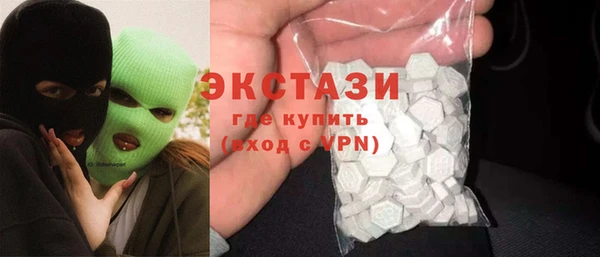 марихуана Бронницы