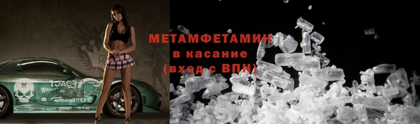 гидра Бугульма