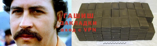 марихуана Бронницы