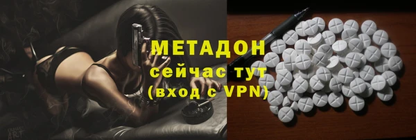 гидра Бугульма