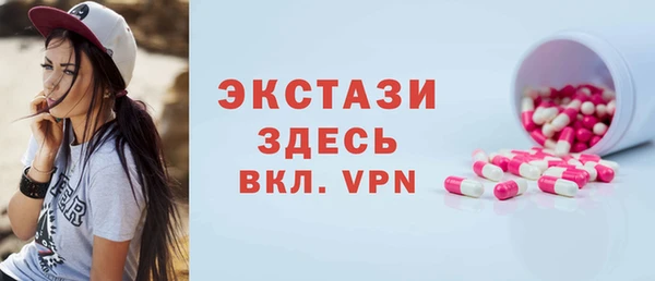 гидра Бугульма