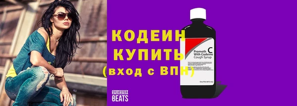 гидра Бугульма