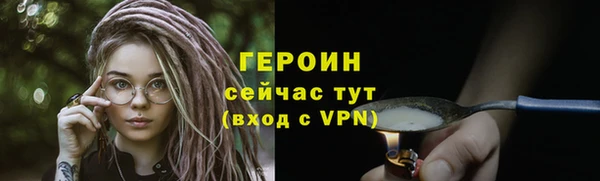 PSILOCYBIN Бородино