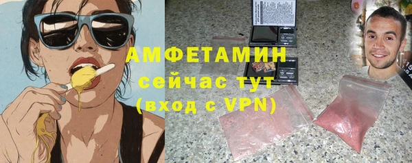 гидра Бугульма
