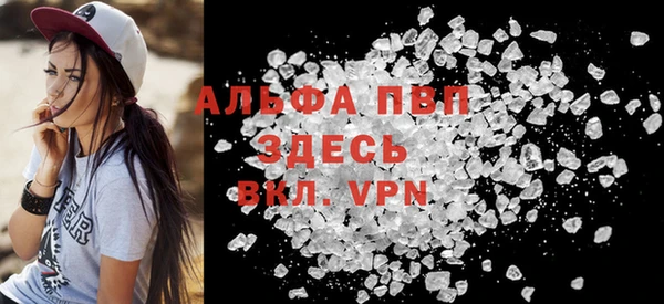 марихуана Бронницы