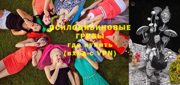 марихуана Бронницы