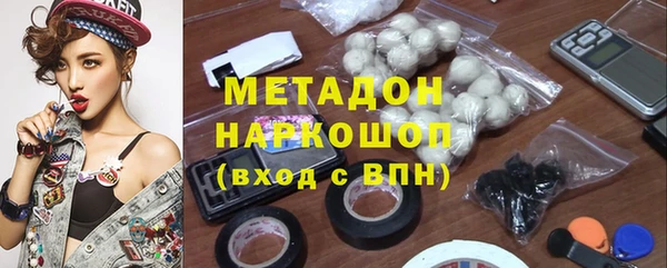 гидра Бугульма