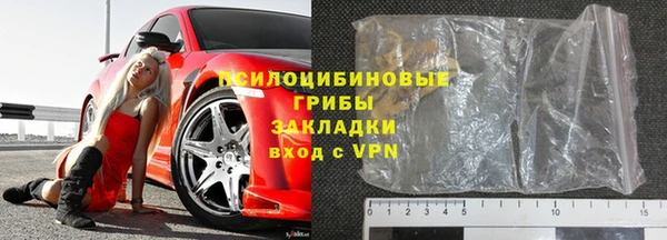 марихуана Бронницы