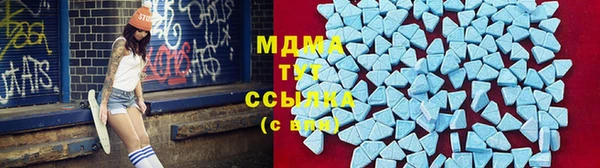 гидра Бугульма