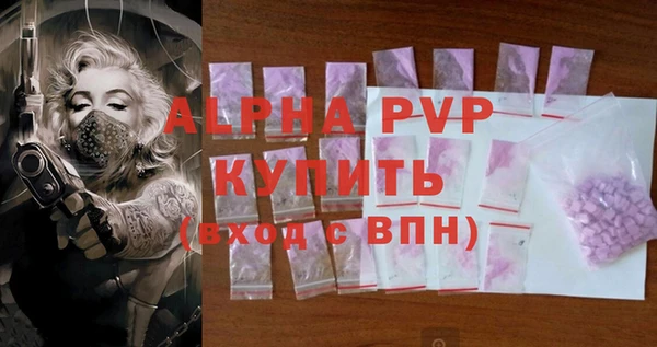 гидра Бугульма