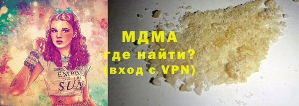 марихуана Бронницы