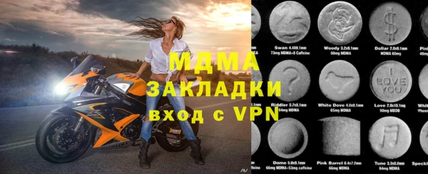 гидра Бугульма