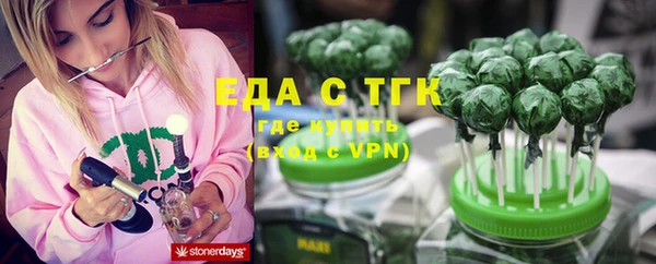 марихуана Бронницы