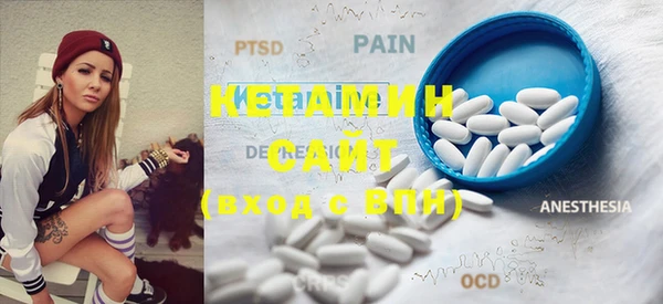 PSILOCYBIN Бородино