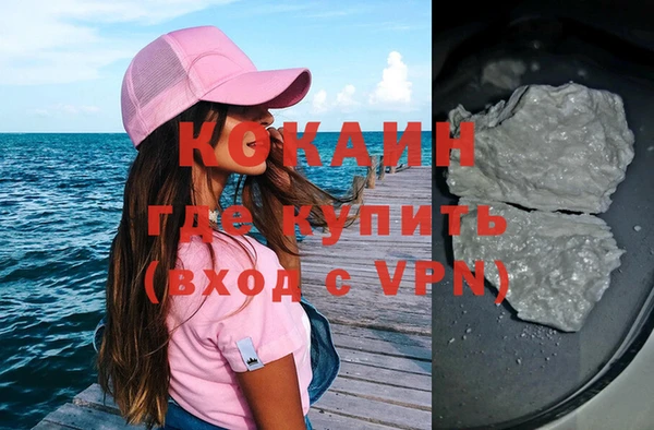 гидра Бугульма