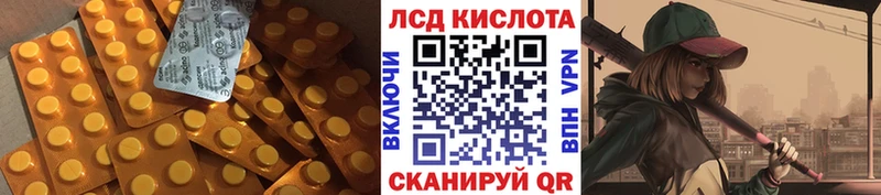 MEGA ТОР  Южно-Сахалинск  Лсд 25 экстази кислота 