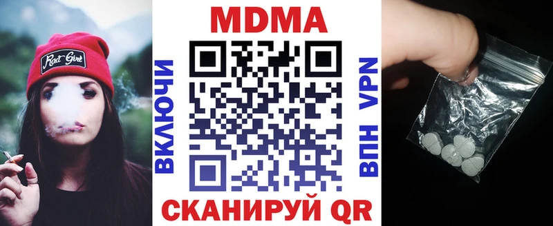 MDMA VHQ  Южно-Сахалинск 