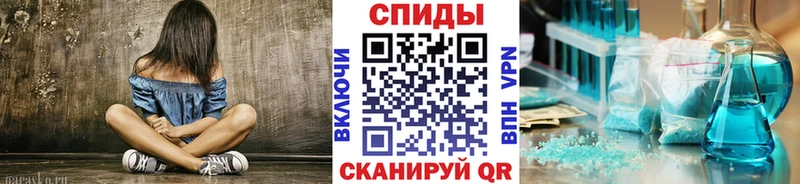 МЕТАМФЕТАМИН мет  Южно-Сахалинск 