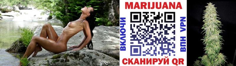 Бошки Шишки LSD WEED  Южно-Сахалинск 